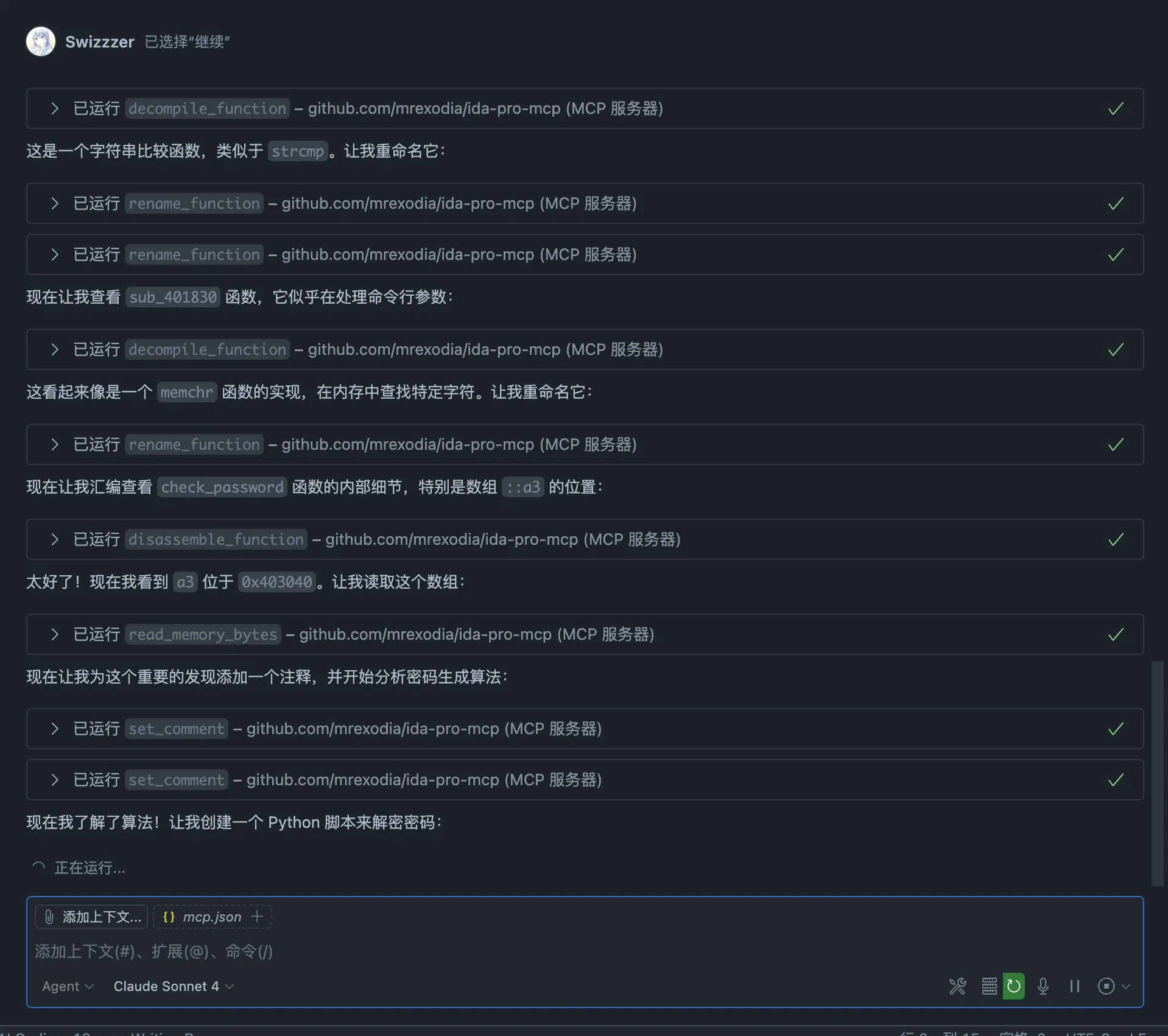 不赖