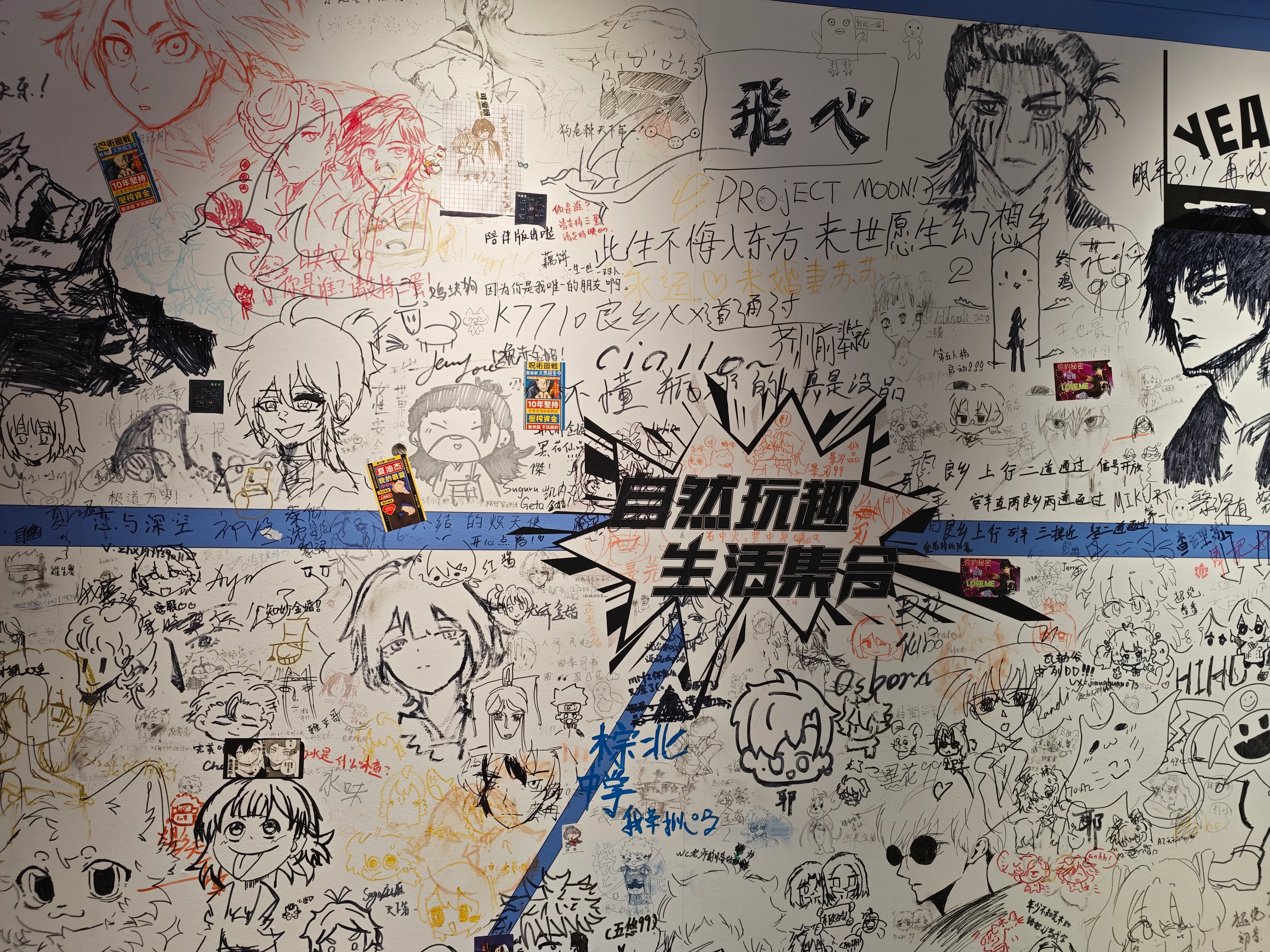 手笔2